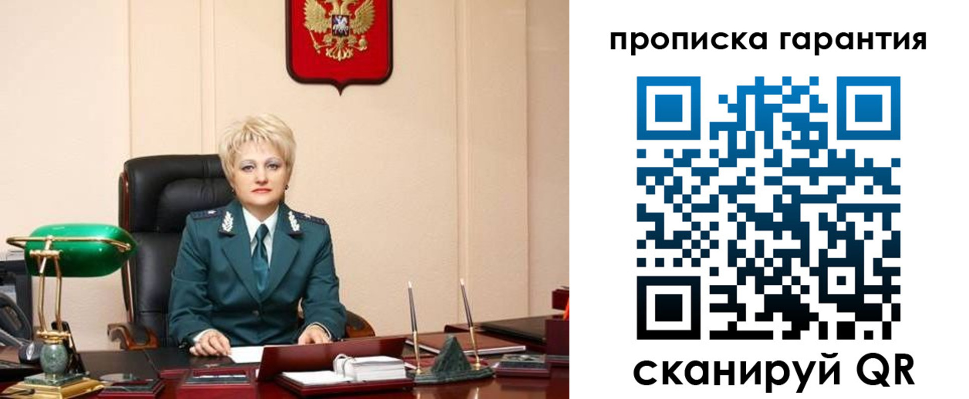 временная регистрация надежно в Обнинске