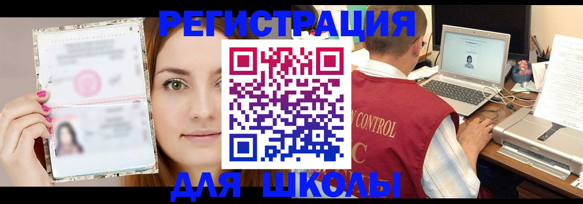 временная регистрация госуслуги в Обнинске