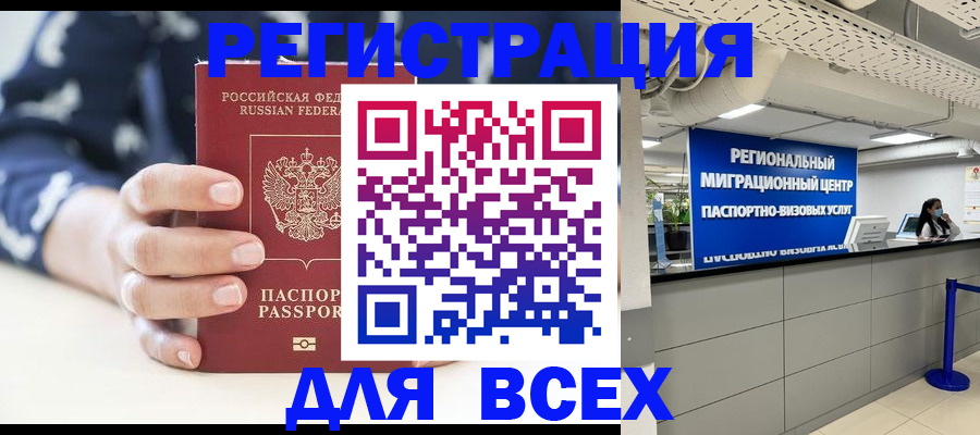 найти адрес прописки в Обнинске